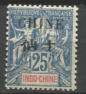 CHINE  N° 56 Variétée  C De CHINE Maigre NEUF* LEGERE TRACE DE  CHARNIERE / MH - Nuevos