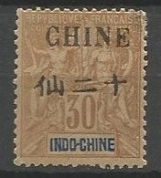 CHINE  N° 57 NEUF*  TRACE DE  CHARNIERE Consolidé Dans L'angle / MH - Unused Stamps