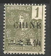 CHINE  N° 63 NEUF*  TRACE DE  CHARNIERE / MH - Unused Stamps