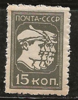 Russie 1929-1932 N° Y&T :  430 ** - Unused Stamps