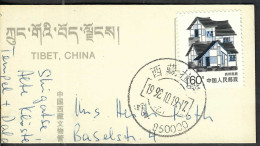 CHINE Ca.1996: OBL. - Used Stamps