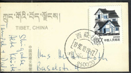 CHINE Ca.1996: OBL. - Gebraucht