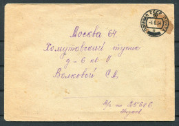 1954 USSR Censor Cover - Moscow  - Covers & Documents