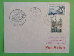 BS16  FRANCE  BELLE LETTRE RARE 1958  1ERE LIAISON AVION PARIS   TOKIO JAPAN + + AFFR. PLAISANT++ ++ - Erst- U. Sonderflugbriefe