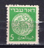 J4911 - ISRAEL Yv N°2 ** - Unused Stamps (without Tabs)