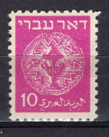 J4912 - ISRAEL Yv N°3 ** - Unused Stamps (without Tabs)