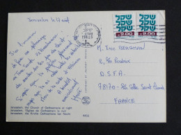 ISRAEL AVEC YT 779b LE SHEQEL - JERUSALEM EGLISE DE GETHSEMANI LA NUIT - Storia Postale