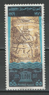 Ägypten 1971 Mi 1055 Used - Used Stamps