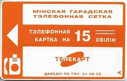Belarus - Beltelecom (Chip) - First Chip Issue, Orange Band, Tarif17 Gold, 1995, 15Min, Used - Bielorussia
