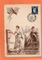 CENTENAIRE Du TIMBRE -POSTE FRANCAIS . 1949.  Achat Immédiat - Poste & Facteurs