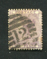 "GROSSBRITANIEN" 1856, Mi. 14 Gestempelt (12185) - Used Stamps