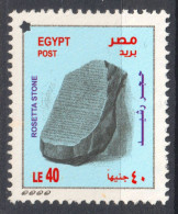 Archaeology Rosetta Stone - 2022 EGYPT - Used - Gebruikt