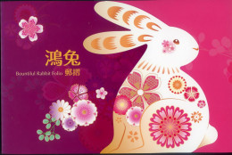 2023 Taiwan R.O.CHINA Bountiful Rabbit Folio With (#112 Red Imprint) - Machine Labels [ATM]