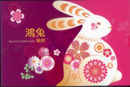 2023 Taiwan R.O.CHINA Bountiful Rabbit Folio With (#112 Black Imprint) - Vignette [ATM]