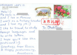 C11 : Russia - Red Apple Fruit , Stamps Used On Postcard - Lettres & Documents