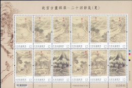 Taiwan R.O.CHINA - Ancient Chinese Paintings From The National Palace Museum Postage Stamps —24 Solar Terms (Summer) MNH - Hojas Bloque