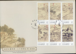 2023 Taiwan R.O.CHINA FDC - Ancient Chinese Paintings From The National Palace Museum Stamps — 24 Solar Terms (Summer)_ - FDC