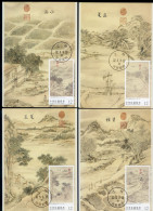 2023 Taiwan R.O.CHINA - Maximum Card.-Ancient Chinese Paintings From The National Palace Museum- 24 Solar Terms (Summer) - Maximumkarten