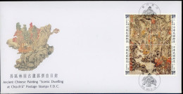Taiwan R.O.CHINA FDC -Ancient Chinese Painting "Scenic Dwelling At Chu-chu" (Issue Of 1996) - FDC