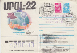 Russia 1982 Sovjet Drifting Station UPOL-22 Ca 08.4.1982 (58740) - Scientific Stations & Arctic Drifting Stations