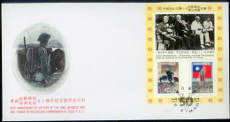 Taiwan R.O.CHINA FDC -50th Anniversary Of Victory Of The Sino-Japanese War And Taiwan Retrocession S/s (Issue Of 1995) - FDC