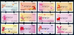 Taiwan R.O.CHINA - ATM Frama -Chinese Zodiac 2012~2023 (12 Pcs.) - Vignette [ATM]