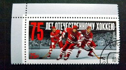 Rußland 3075 Oo/used, 75 Jahre Eishockey-Meisterschaften - Oblitérés