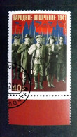 Rußland 3080 Oo/used, 80. Jahrestag Des Sieges Im Großen Vaterländischen Krieg: Heldentat Der Opoltschenije - Used Stamps