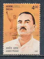 °°° INDIA 2001 - YT 1615 °°° - Used Stamps