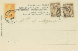 P0695  - GREECE - POSTAL HISTORY - 1906 Olympic Games  POSTCARD To FRANCE - Brieven En Documenten