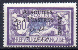 Alaouites: Yvert N° A 2*-; MNH, Quelques Adhérences - Nuovi