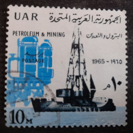 Egypte > 1953-... . République > 1960-69 > Oblitérés 653 - Used Stamps