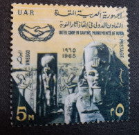 Egypte > 1953-... . République > 1960-69 > Oblitérés N° 663 - Used Stamps