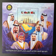 Oman 2022 Joint Issue Souvenir Sheet 40th Anniversary Of Cooperation Council For Arab Of Gulf - Emissions Communes