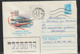 URSS. USSR . Soviet Union. Championnats De Hors-bord De Viborg. Lettre De Leningrad Pour Minsk. - Jet-Ski