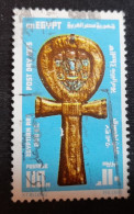 Egypte > 1953-... République > 1970-79 > Oblitérés N°962 - Used Stamps