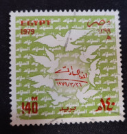 Egypte > 1953-...République > 1970-79 > Oblitérés N°1082 - Used Stamps