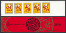 Macau, 1988, Year Of The Dragon, Chinese New Year, MNH Booklet, Michel MH 588C - Postzegelboekjes