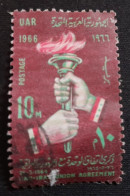 Egypte > 1953-... République > 1960-69 > Oblitérés N° 673 - Used Stamps