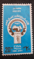 Egypte > 1953-... République > 1980-89 Oblitérés  N° 1140 - Used Stamps