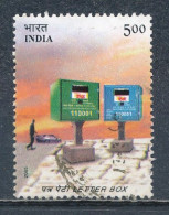 °°° INDIA  2005 - YT N°1874 °°° - Usati