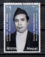 Nepal - 2015 -  Dwarika Bhakta Mathema - Used. ( Condition As Per Scan) - Népal