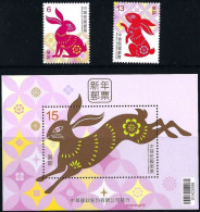 Taiwan 2022 Lunar Year Of The Rabbit Set+M/S MNH Zodiac - Ongebruikt