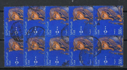 ● EGITTO 1964 ֍ Toutankhamon ֍ N.° 592 X 10 In Coppia Usati ● Cat. 30,00 € ● Lotto 150 ● - Used Stamps