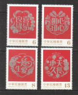 Taiwan 2022 Felicitations MNH Flora Flower Orchid Rose Wedding - Ungebraucht