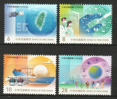 Taiwan 2021 110th Founding Of The Republic Of China MNH Computer Medicine DNA Ship Train Aircraft Wind Energy - Nuovi