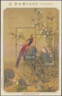 Taiwan 2015 S#4265 Ancient Chinese Paintings M/S MNH Flora Fauna Bird Flower Unusual (silk) Painting - Ungebraucht