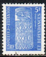 NOUVELLE CALEDONIE NEW NUOVA CALEDONIA 1959 OFFICIAL STAMPS OFFICIEL ANCESTOR POLE 5fr USED OBLITERE' USATO - Dienstzegels