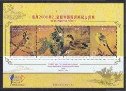 Taiwan 2008 S#3802a TAIPEI 2008 - 21st Asian International Stamp Exhibition M/S MNH Painting Fauna Bird Peacock Duck - Ungebraucht