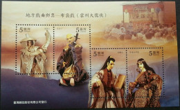 Taiwan 2008 S#3796-3797 Regional Opera Series-Taiwanese Puppet The Scholar Knight Of Yunjhou M/S MNH Theatre - Neufs